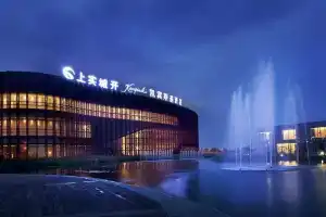 Jin Jiang International Hotel Xi'an, Сиань