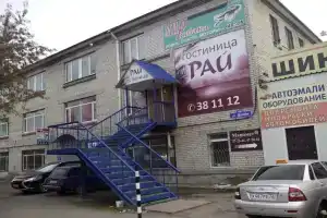 Гостиница «Рай», Тюмень