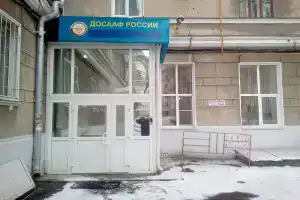 Гостиница «ДОСААФ на Волоколамском шосее», Москва