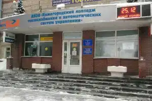 Хостел «Сферрао», Нижний Новгород