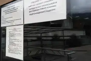 Гостиница «Свод интернешнл», Эсто-Садок