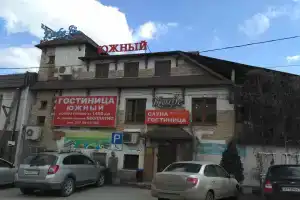 Отель «Южный», Самара