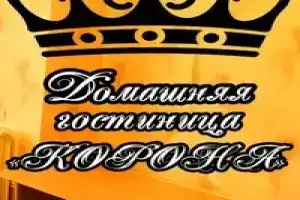 Корона, Североуральск