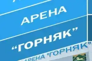 Гостиница «Ледовая арена», Учалы