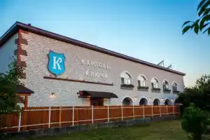 Гостевой дом «Карловы Ключи», Горячий Ключ