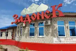 Отель «Задонск», Задонск