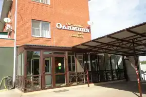 Гостиница «Олимпия», Усть-Лабинск