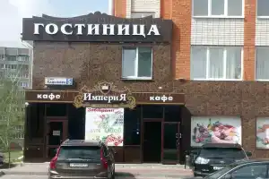 Гостиница «Империя», Чебоксары