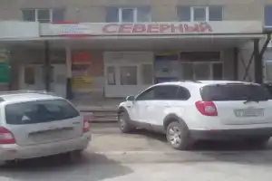 Северная, Полевской