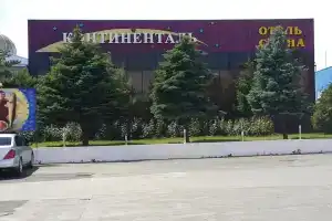 Мини-отель «Континенталь», Ростов-на-Дону