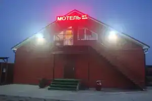Мотель, Коржевский