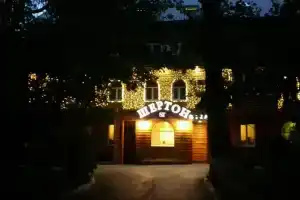 Гостиница «Шертон», Ростов-на-Дону