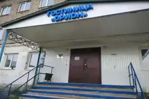 Орион, Красноуральск