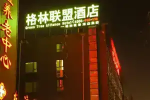 GreenTree Alliance Hotel Xinyang Nanjing Road DonGYAng Branch, Синьян