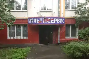 Дом «родной», Москва