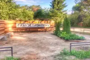 Градостроитель