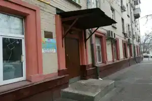 Хостел «Sleep&go Бирюзова», Москва