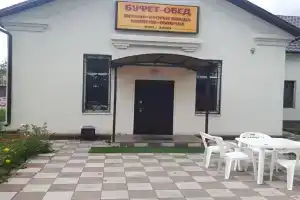 Хостел «Граф Пивчанский», Обнинск