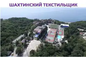 Санаторий «Шахтинский текстильщик», Ольгинка