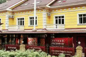 Мини-отель «Полет», Озёрск