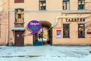 Бакст Хостел на Большой Конюшенной, Санкт-Петербург