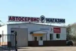 Гостиница «Валдайавтотехсервис», Едрово