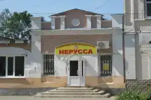 Гостиница «Нерусса», Трубчевск