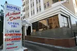 Отель «Altyn Dala», Астана