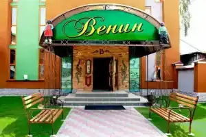 Венин Отель