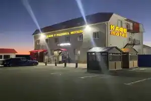 Отель «У Родника», Пристанное