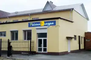 Райская лагуна