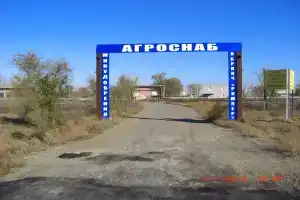 Волгоградэнергоспецремонт, Светлый Яр