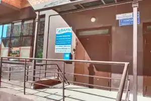 Гавань, Иркутск