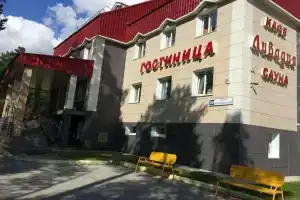 Гостиница «Ливадия», Сургут