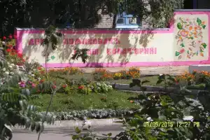 Детский санаторий имени Менжулина, Павловск