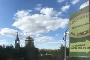 На Омской, Омск
