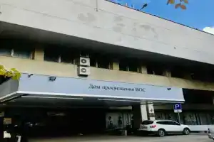 Отель «Реакомп», Москва