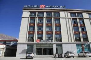 Jinjiang Inn Select Lhasa Potala Palace West Beijing Road, Лхаса