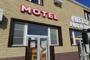Мотель, Иловля