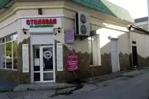 Гостиница «Орион», Алушта