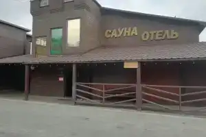 6 Звёзд, Серпухов