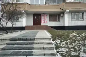 Гостиница «Gala», Москва