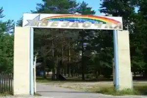 Гостиница «Звёздочка», Мысово