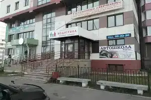Мини-отель «Ирбол», Иркутск
