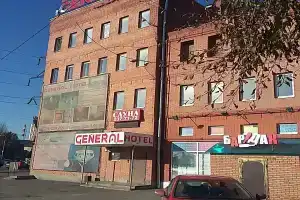 Hotel «General», Ростов-на-Дону