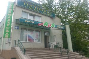 Гостиница «На Студенческой 8 а», Белгород