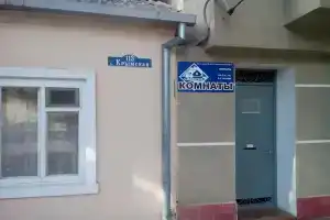 Гостевой дом, Анапа