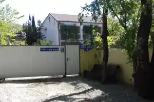Гостевой дом у дяди Васи, Криница