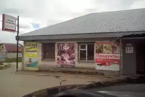 Казанова, Пермь