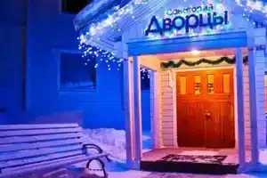 Офис бронирования санатория Дворцы, Санкт-Петербург